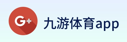 九游体育app logo